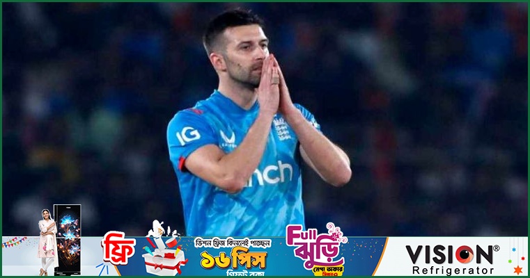 চার মাসের জন্য মাঠের বাইরে চলে গেলেন উড